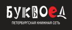 Скидки до 25% на книги! Библионочь на bookvoed.ru!
 - Фокино