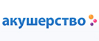 Скидки до -30% на весь ассортимент! - Фокино